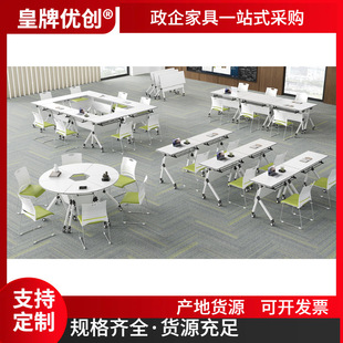 Long Table with Wheels Folding Simple Conference Table and Chair Training Table Reading Table Meeting Room Table