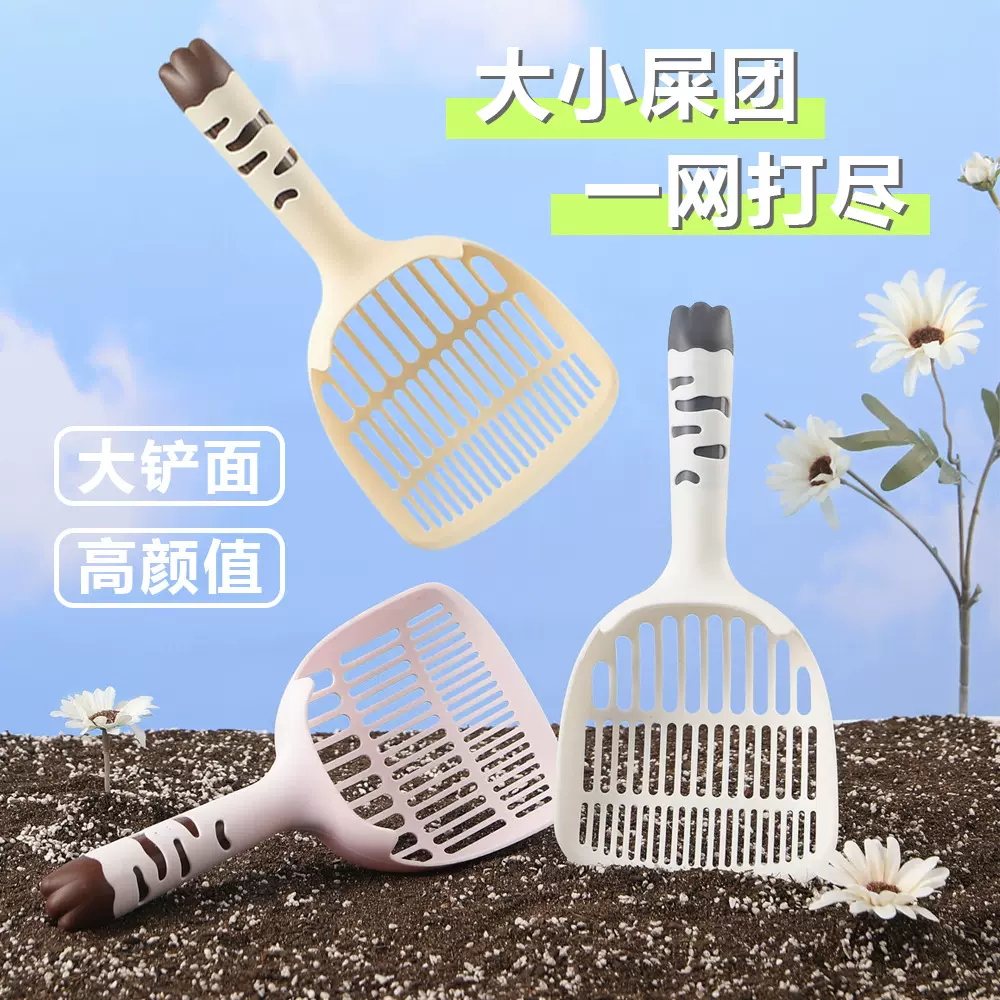 大号猫砂铲豆腐猫砂猫屎铲子神器加厚猫屎过滤铲宠物清洁工具厂家