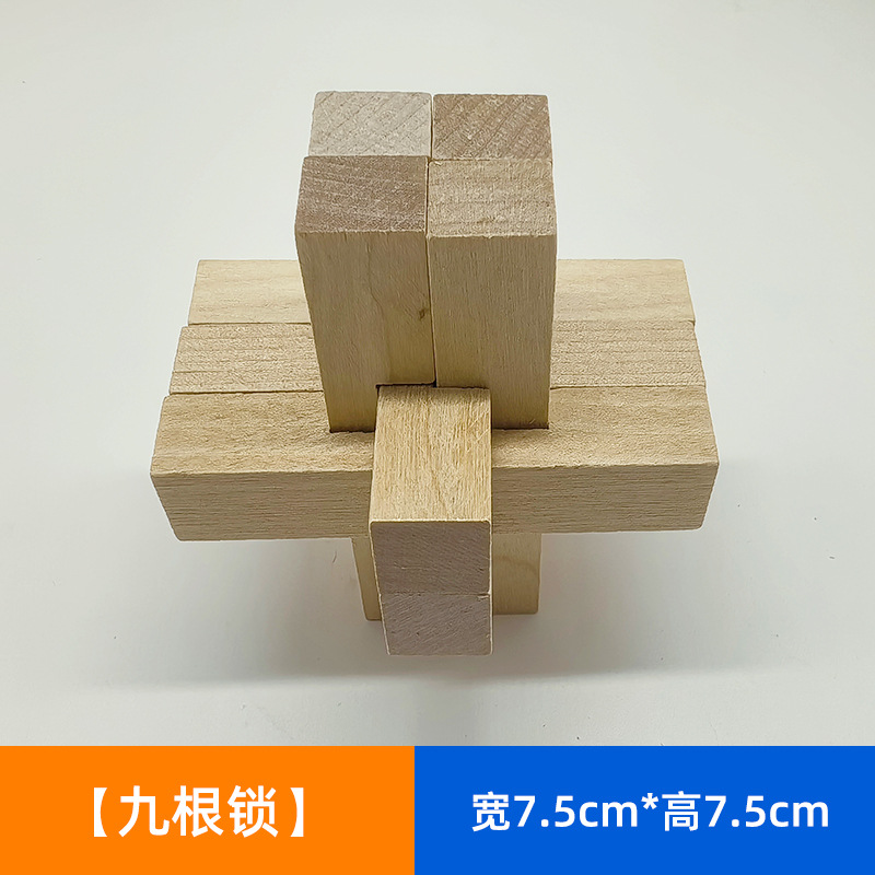 Luban Lock Kongming Lock Juego completo de juguetes de inteligencia de espiga y espiga educativos para niños Juguetes de desmontaje difíciles al por mayor