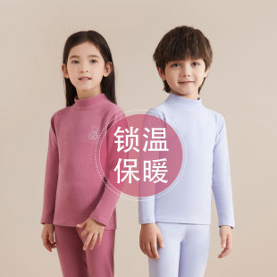 Children's mid-collar thermal underwear set for boys and girls autumn and winter thickened autumn pants autumn pants baby sanding home pajamas Velvet