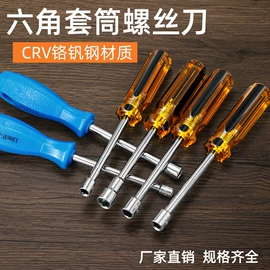 电烙铁;电动螺丝刀;防静电工具