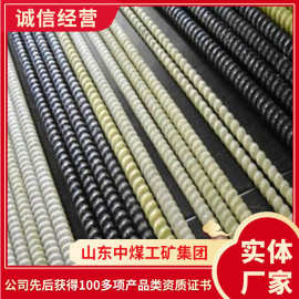 玻璃钢锚杆山东玻璃钢锚杆产品报价电询现货供应玻璃钢锚杆价格
