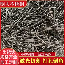 不锈钢毛细管;不锈钢圆棒;不锈钢中硬线