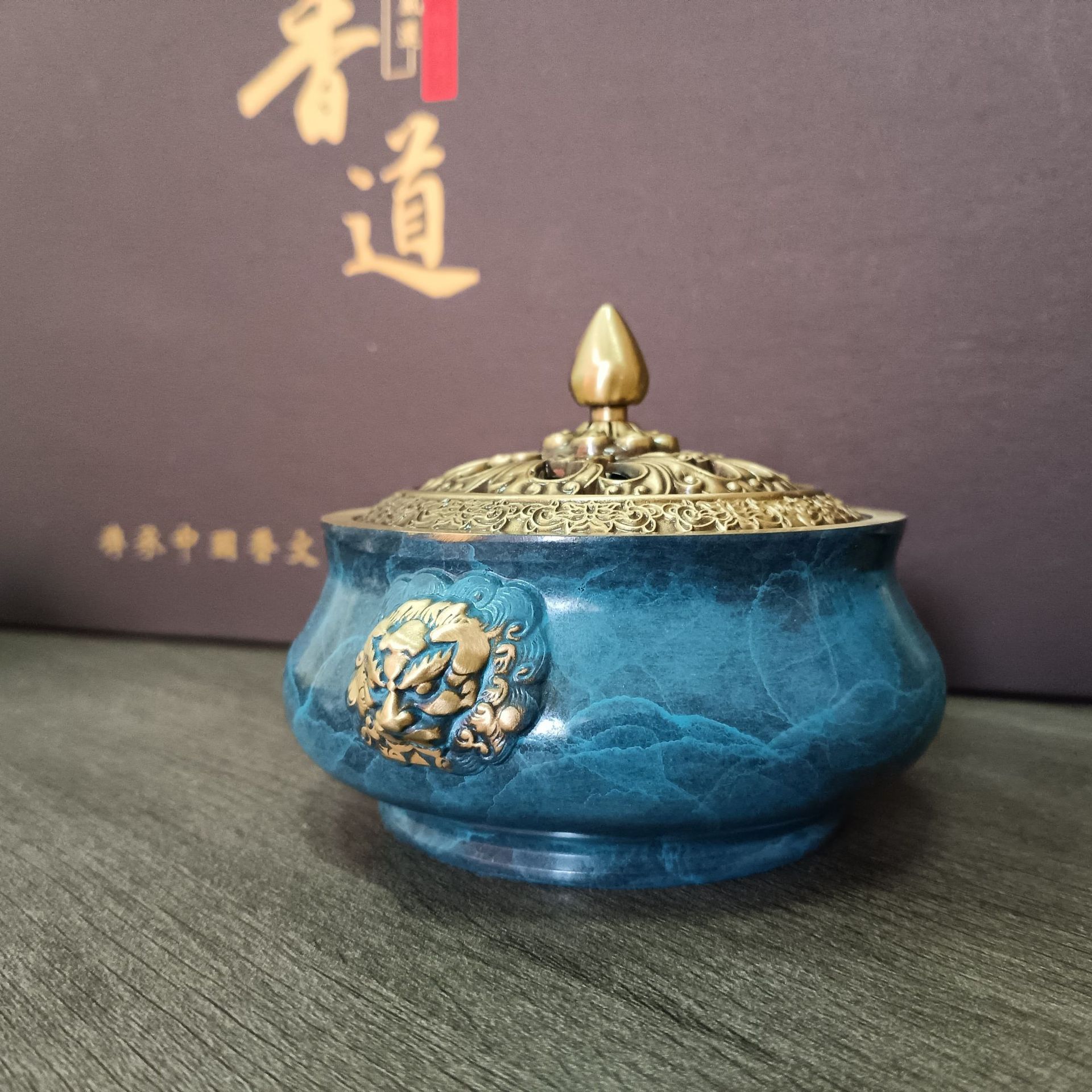 불타는 푸른 사자 귀로 (내경 7cm 약 600g)