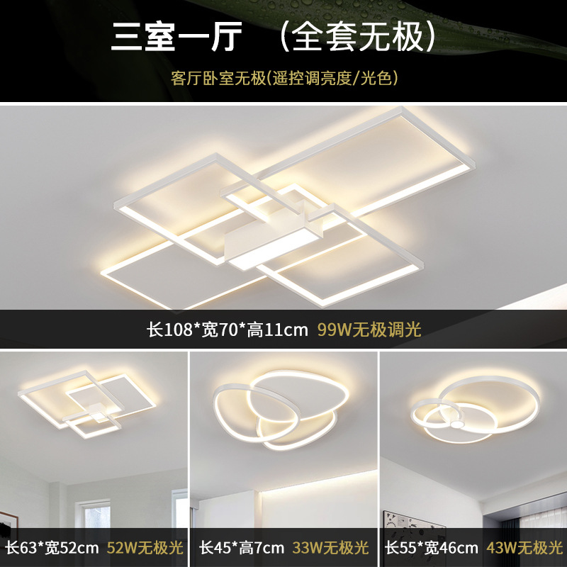 [Selección estricta] iluminación de la habitación principal minimalista atmósfera moderna minimalista 2025 nuevo paquete de luz de techo