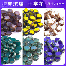 �ݿ���������9*8mm������Բʮ�����洮��diy���ϰٴ�����ɢ��