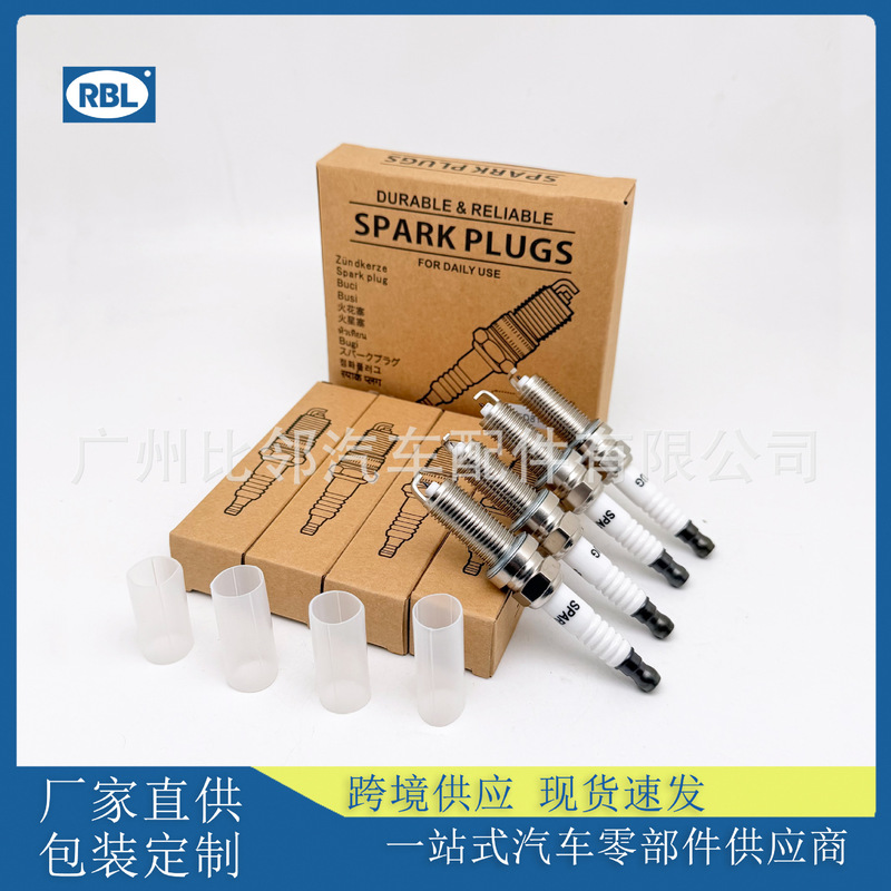 Cross-Border Supply of 90919-01253 Suitable for Toyota Cars, Iridium Spark Plugs, Pack of 10, Sc20Hr11