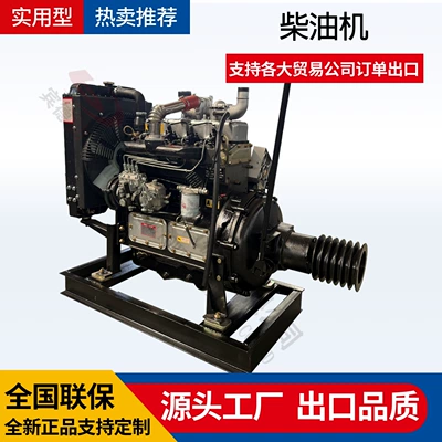 Weifang 4102ZD supercharged four-cylinder water-cooled Avtomobil mühərrikləri - 4102-engine-starter