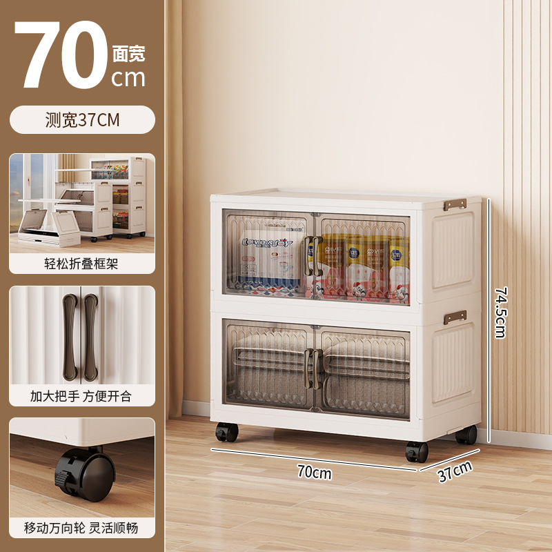 70-80 gabinete de almacenamiento plegable de ancho estante multicapa para el hogar gabinete de bocadillos de plástico gabinete de almacenamiento de juguetes para bebés y niños