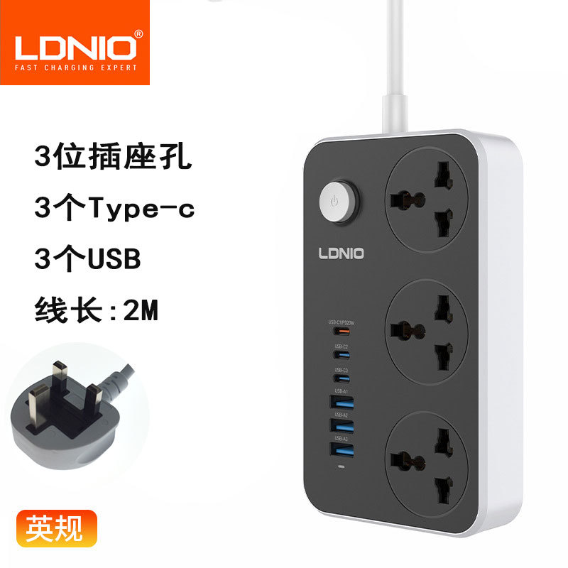 영국 표준 3 플러그