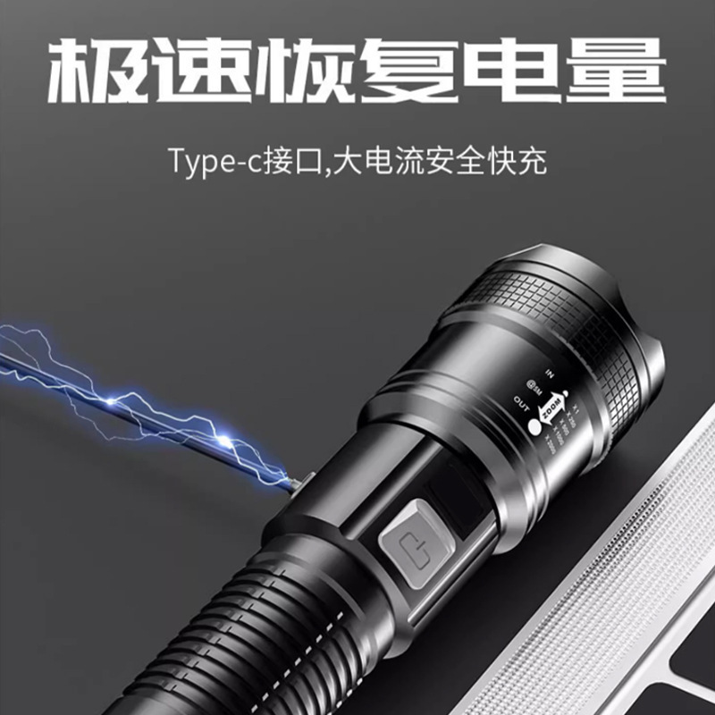 Linterna LED transfronteriza nueva, iluminación exterior de alta luminosidad, linterna multifunción enfocada, recargable, portátil e impermeable, portátil y impermeable