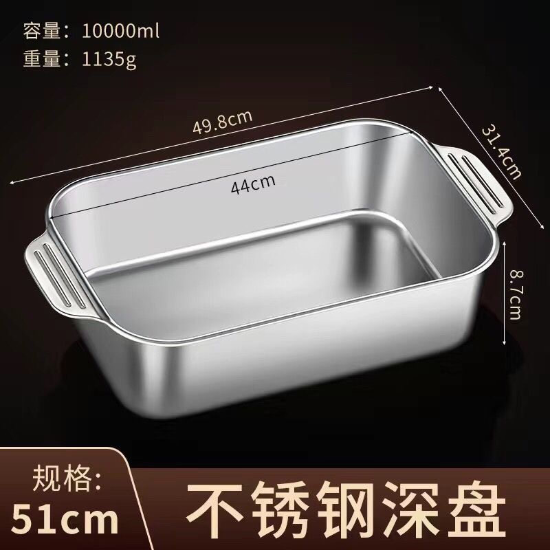 [딥 플레이트] 초대형 50*31*8.4