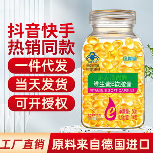 500mg���w����ؐ˹�ϖ|�����оS����E100��ܛ�z�� ��Ʒ�F؛