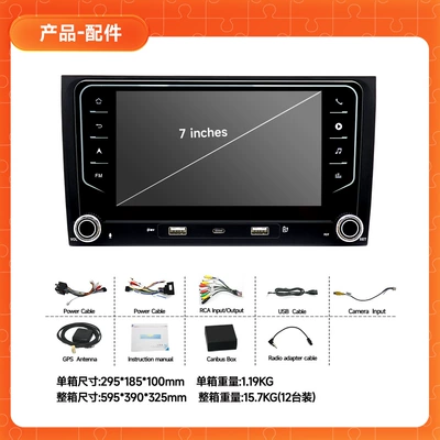 Honda Car-Specific Navigation System — DVD Navigation - 7inch-audi-a4-factory-standard-configuration-232g