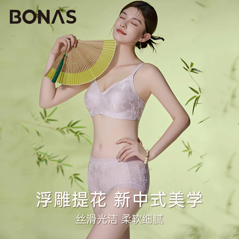 Bona Ness New Chinese Underwear suit Embossed Jacquard Women's Bra suit No Steel Ring Soft Support Underwear Panties