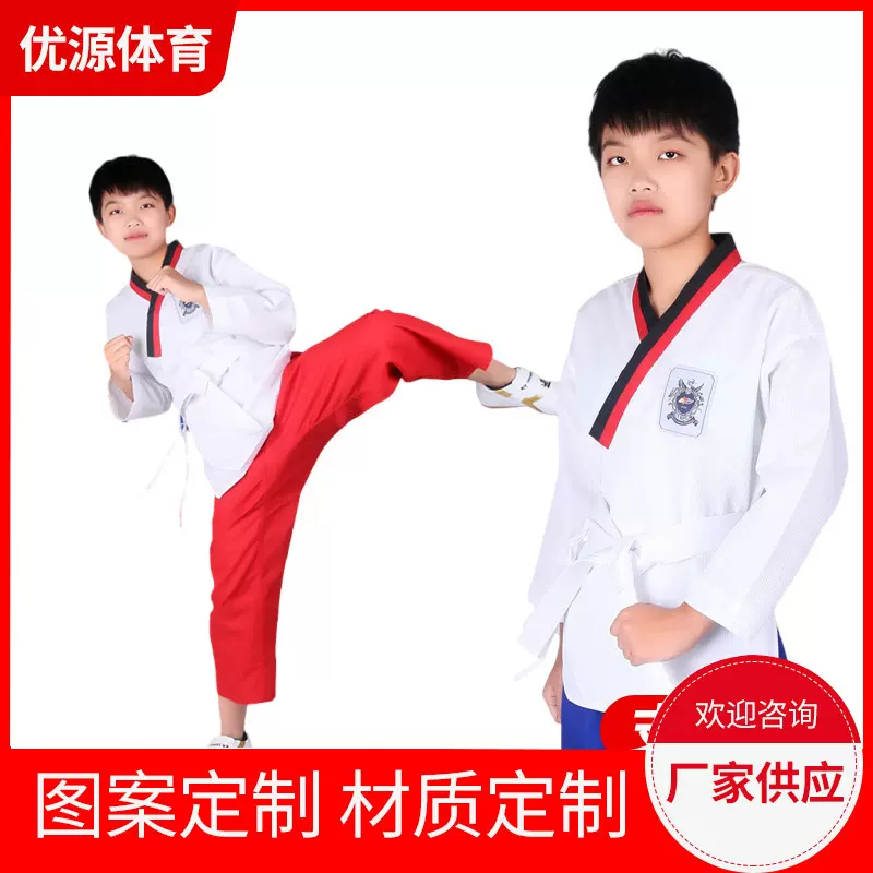 定制跆拳道品势服初学者竞技标准成人儿童比赛训练服TKD品势服