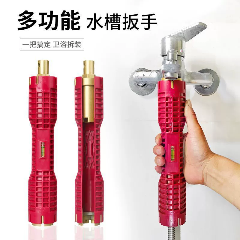 Многофункциональный гаечный ключ для раковины подвижный винтовой кран втулка водопровода двуглавое крепление разборка ключ для ванной комнаты