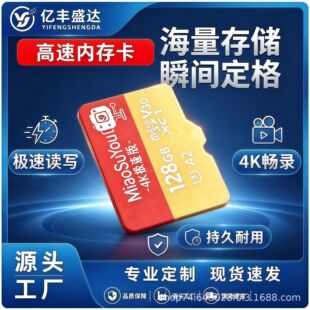 ����tf��128G��܇ӛ䛃x�ȴ濨�Ԅ�ѭ�h64g���濨32g�O�؃ȴ挣��