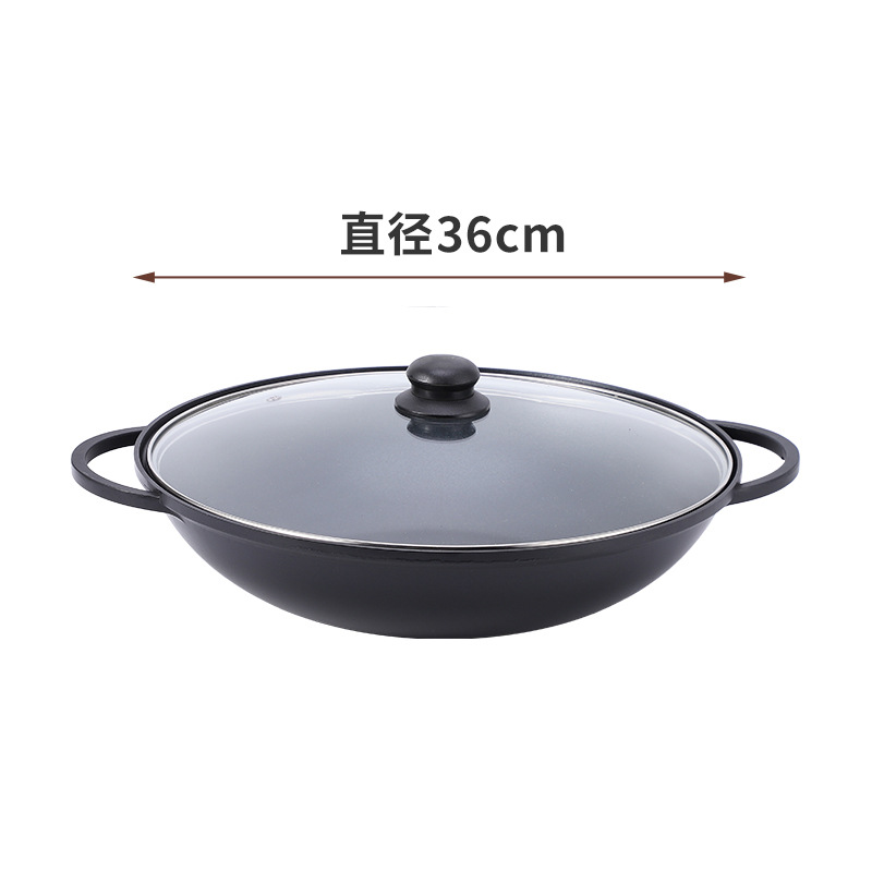 뚜껑이 있는 쌍귀웍 - 36cm