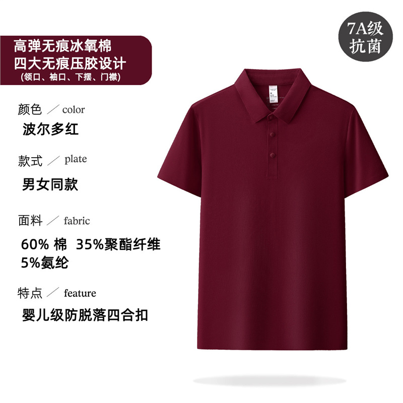 Camiseta de polo de algodón de alta gama bordada personalizada impresa logotipo ropa de trabajo ropa de negocios hombre camiseta de manga corta verano