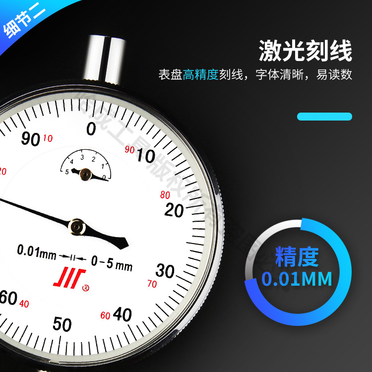 百分表头内径杠杆百分表一套0-10mm高精度防震指示表磁性底座