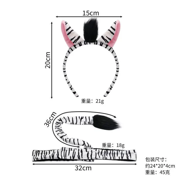 Belt, zebra, set