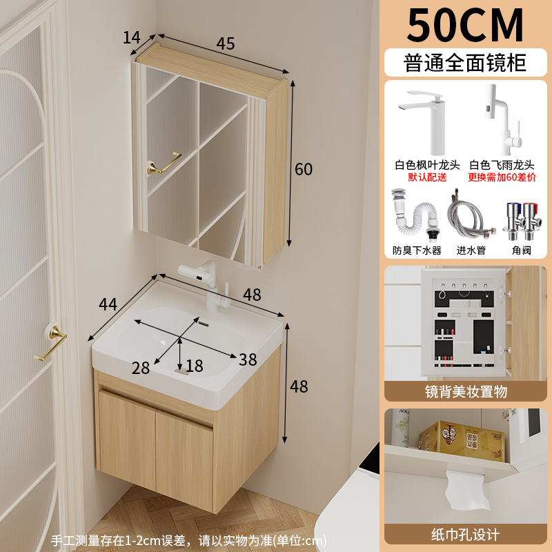 Gabinete de baño de madera maciza multicapa a prueba de humedad 18CM de cerámica profunda en una bañera de color tronco inodoro lavabo gabinete espejo de belleza