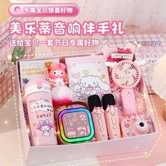 美楽ティ十歳女子誕生日プレゼント子供女の子お土産セット8子供9女の子オーディオ