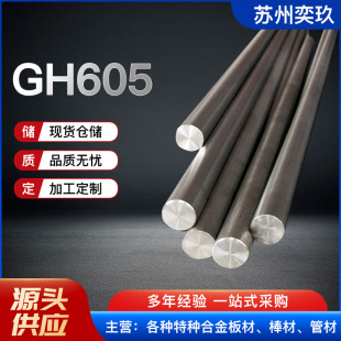 �F؛����GH605 Ⓕ��Ͻ��  �gӭ���ԃ�r