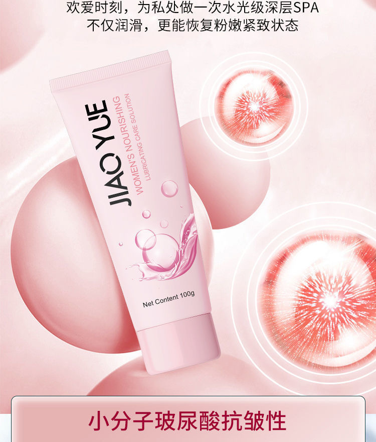 Water-Based Personal Lubricant 100ml with Hyaluronic Acid, Easy to Wash, Adult Use — detail image 11