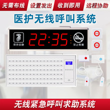 ����ҽԺ�������Ƶ����㴲ͷ����ϵͳ24-128·����������ˮ����