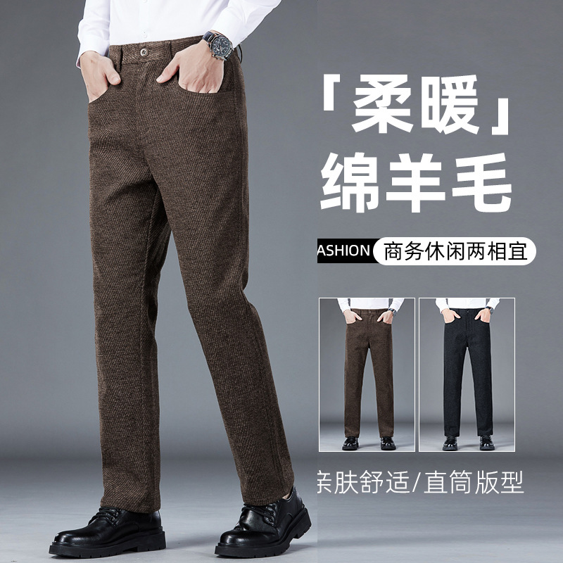 冬季灯芯绒加绒加厚男士休闲裤男秋冬新款宽松高端保暖中老年长裤