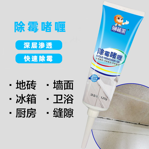 Wholesale Lion Butler Mildew Gel Tile Washing Machine Refrigerator Rubber Ring to Remove Mildew Spots Mold Strips Wall Mildew Remover