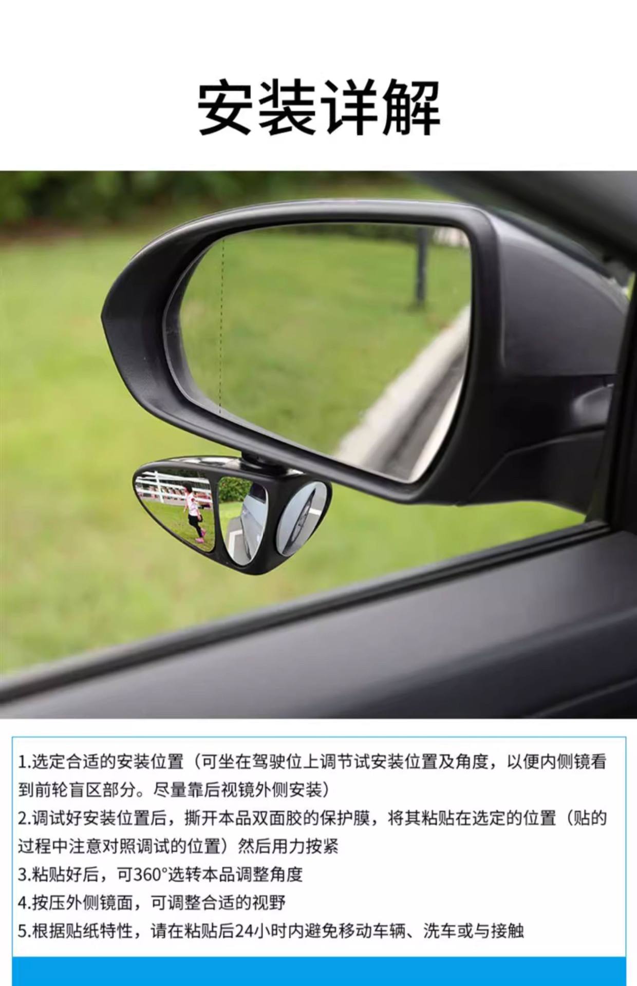Car Front and Rear Wheel Blind Spot Mirror 360 Degree Auxiliary Mirror