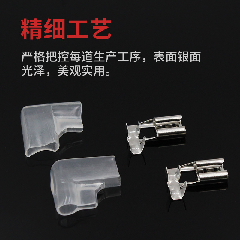 插簧端子6.3加厚铜旗形带护套 L型弯头接插件 插拔式对接100只