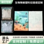 生物可降解定制环保饰品