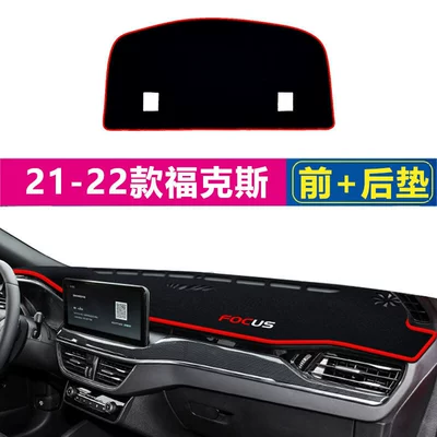 Suitable for Ford Escort, Focus, Günəş əleyhinə siperlik - 2021-2022-ford-focus-front-console-rear-window-mat-set-red-trim