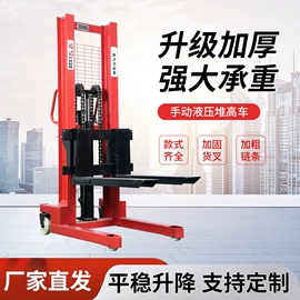 叉车;起重装卸设备;起重机
