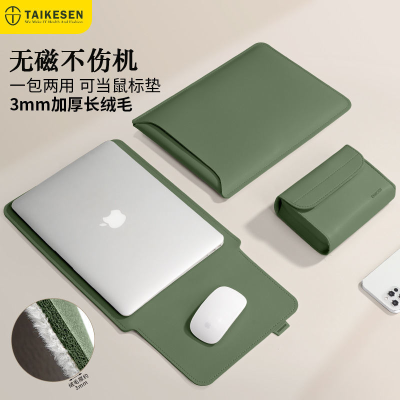 Laptop Sleeve Suitable for Apple MacBook Air Lenovo Pro 14inch Women Huawei Computer Bag Non-Magnetic Laptop Sleeve Suitable for Apple MacBook Air Lenovo Pro 14inch Women Huawei Computer Bag Non-Magnetic