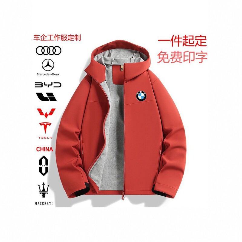 4S store custom logo men's and women's hooded soft shell work jacket, workwear coat, spring and autumn windproof and warm jacket 4S store custom logo men's and women's hooded soft shell work jacket, workwear coat, spring and autumn windproof and warm jacket