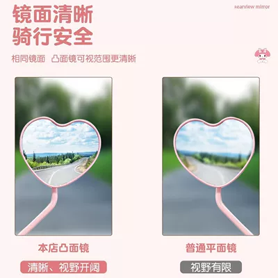 Mirror | Aima Other Electric Vehicle Accessories