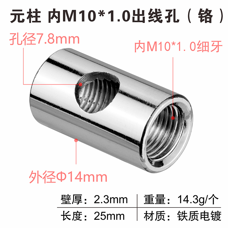 変換ナット M6M8M10 粗細ねじ メートルインチ相互変換 1.0ピッチ 3/8ネジ 1/4内ねじ外ねじコネクタ|undefined