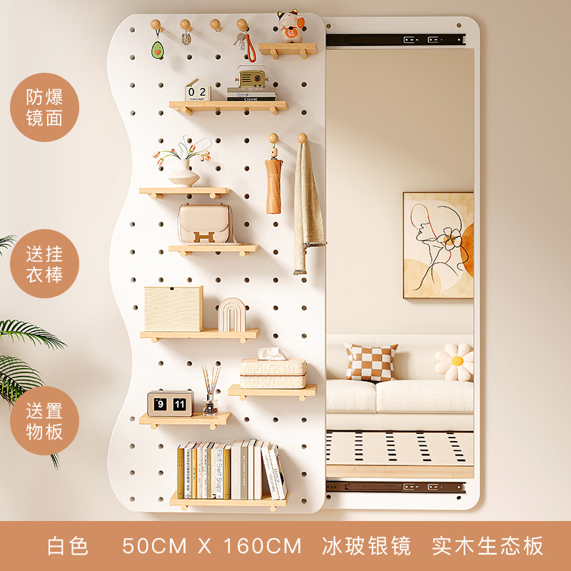 Tablero de agujero de madera maciza, espejo de cuerpo entero, entrada integrada, porche de entrada, estante de almacenamiento con espejo, espejo de cuerpo entero en la pared