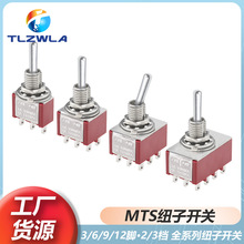 6mm��ɫť��MTS-102/202 3��/6��/9��/12�Ų������� 3P2T 402 302