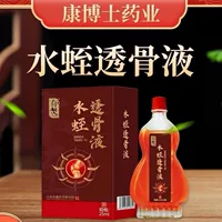 Youling Leech жидкость для проникновения костей 25 мл масло для здоровья масло для ухода Антибактериальное Жидкое активирующее масло массажное масло Dr. Kang оптом