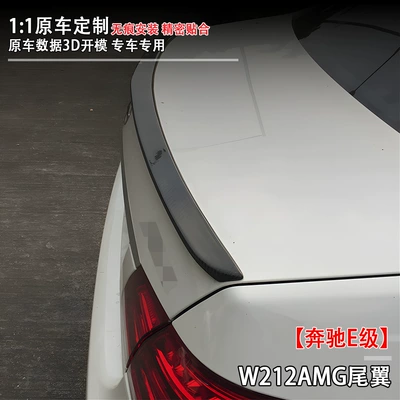 Glossy Black Carbon Fiber Pattern – Fixed wind wing