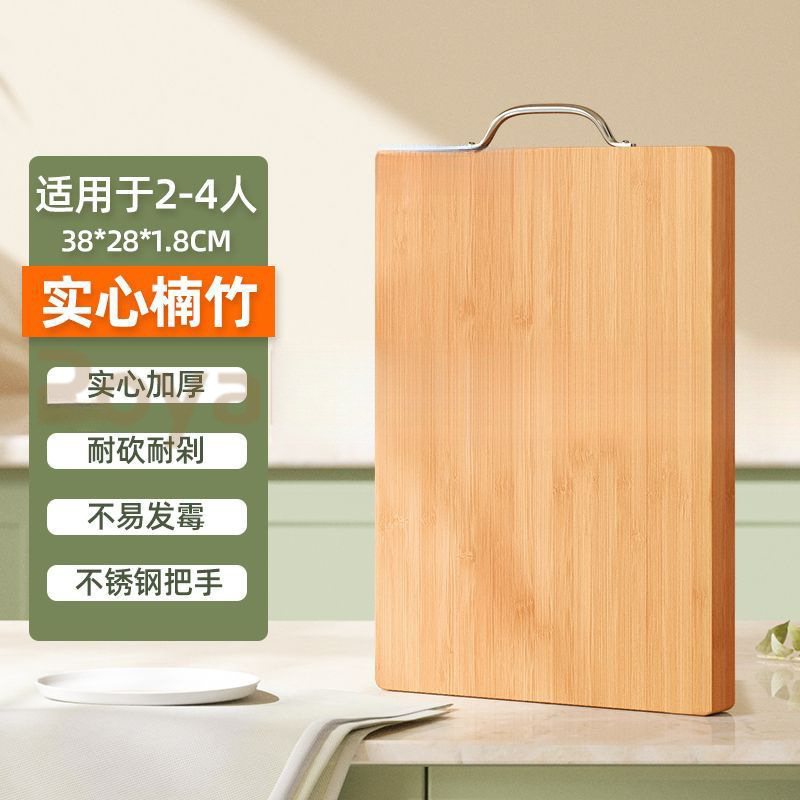 竹製まな板、防カビまな板、家庭用まな板、大型厚めまな板、寮用まな板|undefined