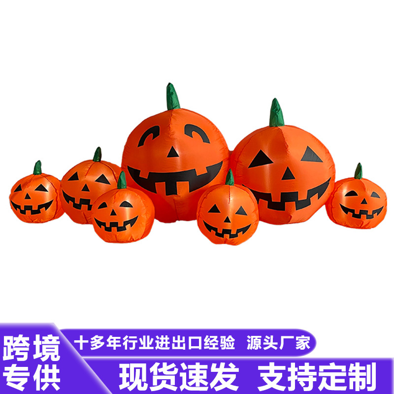 跨境亚马逊万圣节日南瓜鬼庭院装饰布置道具恐怖幽灵发光充气气模