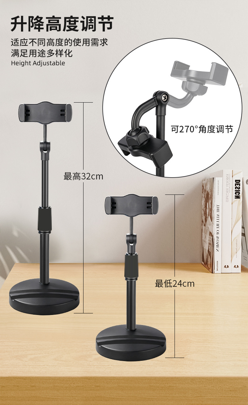 Çift kart yuvalı evrensel canlı yayın telefon standı masaüstü geri çekilebilir stand çok fonksiyonlu masaüstü telefon standı