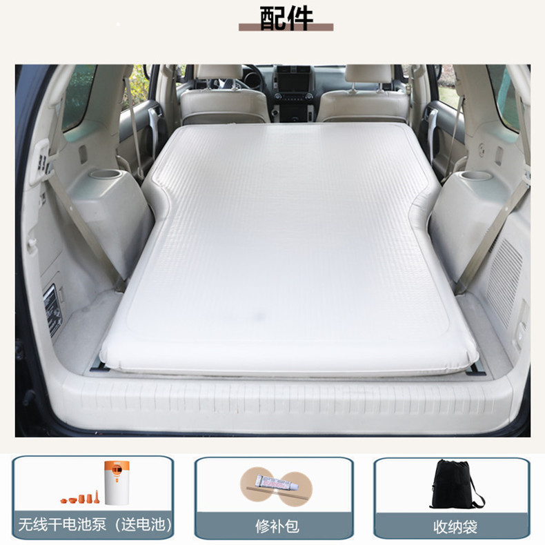 Cross-Border Car Inflatable Bed, Factory Direct Sale, Brushed Spring Cloud Bed, Universal for Suv, Portable, Wear-Resistant, Customizable for Camping